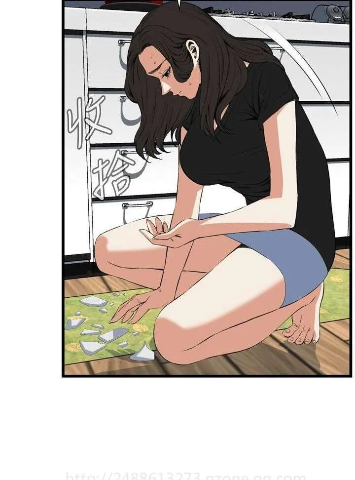 Take a Peek Capítulo 56 - Página 25