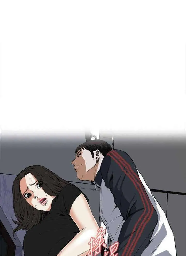 Take a Peek Capítulo 57 - Página 18