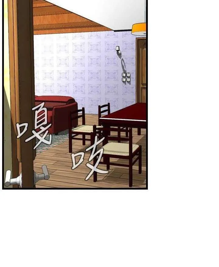 Take a Peek Capítulo 58 - Página 4