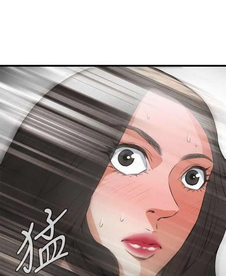 Take a Peek Capítulo 58 - Página 7