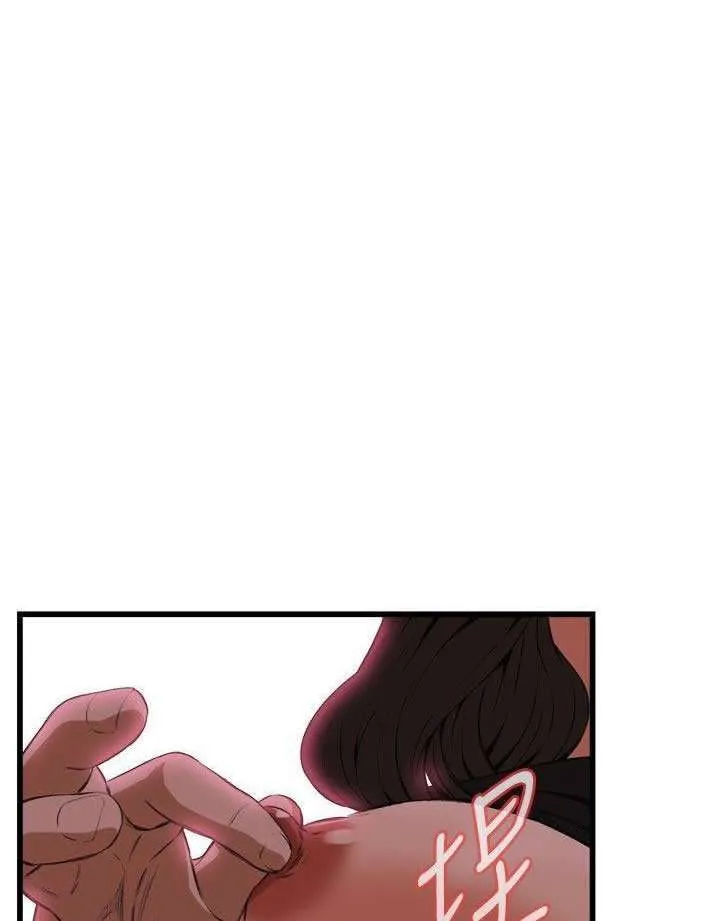 Take a Peek Capítulo 58 - Página 32