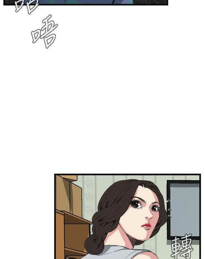 Take a Peek Capítulo 59 - Página 24