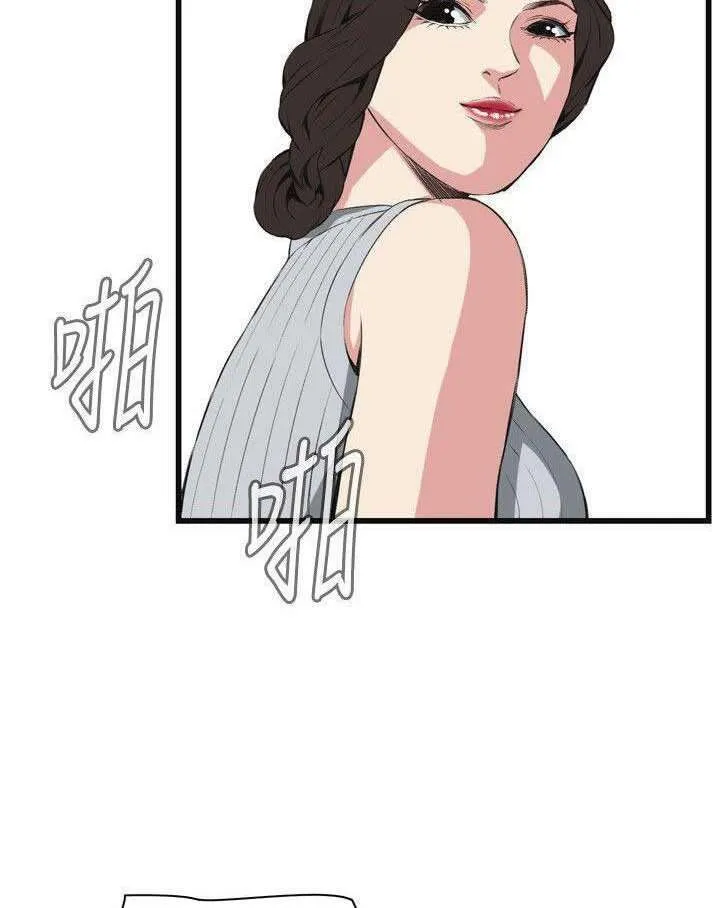 Take a Peek Capítulo 59 - Página 29