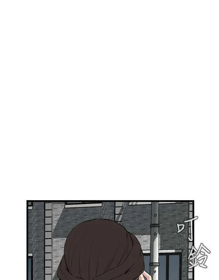 Take a Peek Capítulo 59 - Página 79