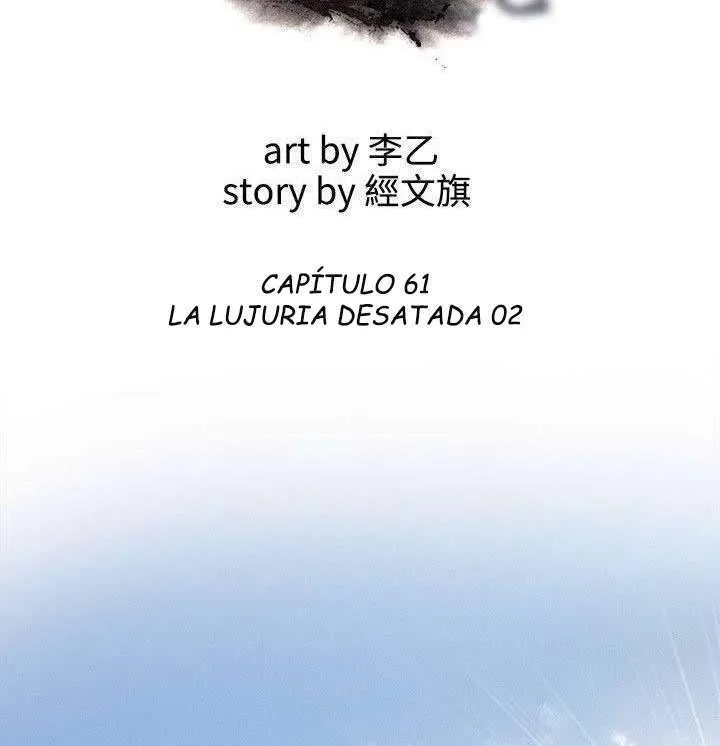Take a Peek Capítulo 61 - Página 12