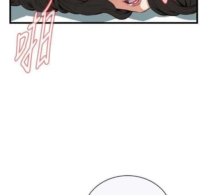 Take a Peek Capítulo 61 - Página 57