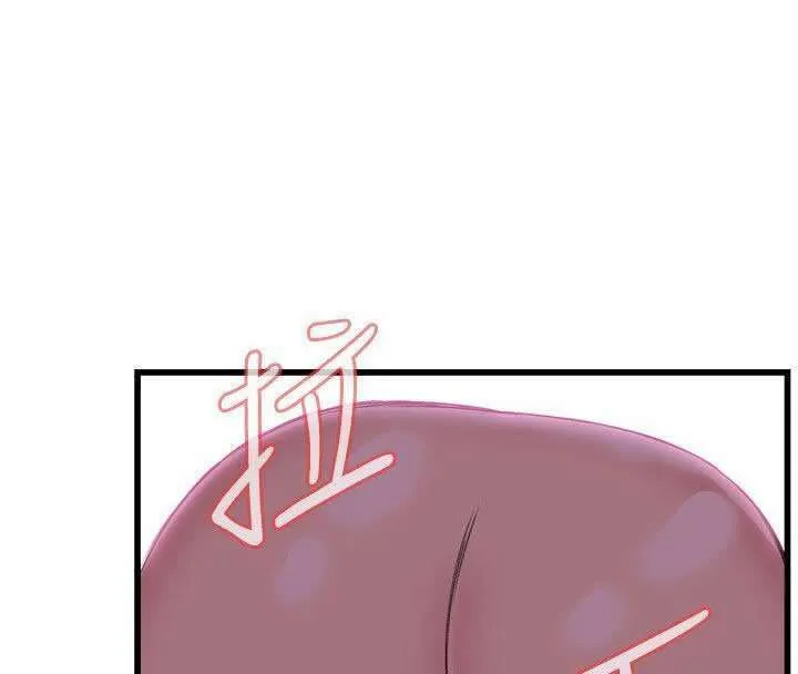 Take a Peek Capítulo 62 - Página 77
