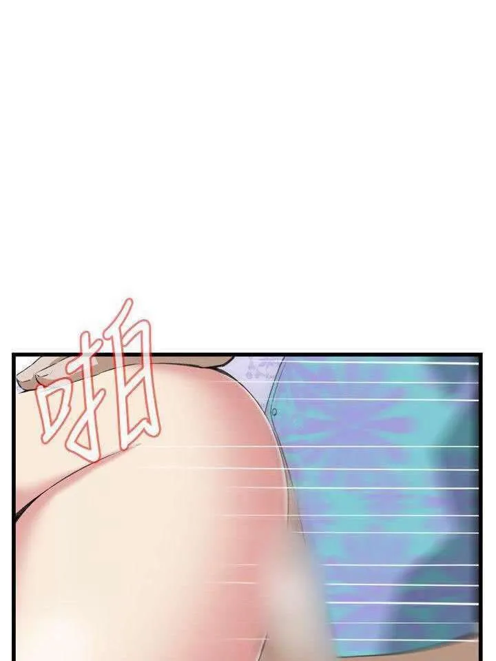 Take a Peek Capítulo 63 - Página 28