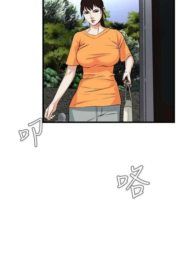Take a Peek Capítulo 64 - Página 4
