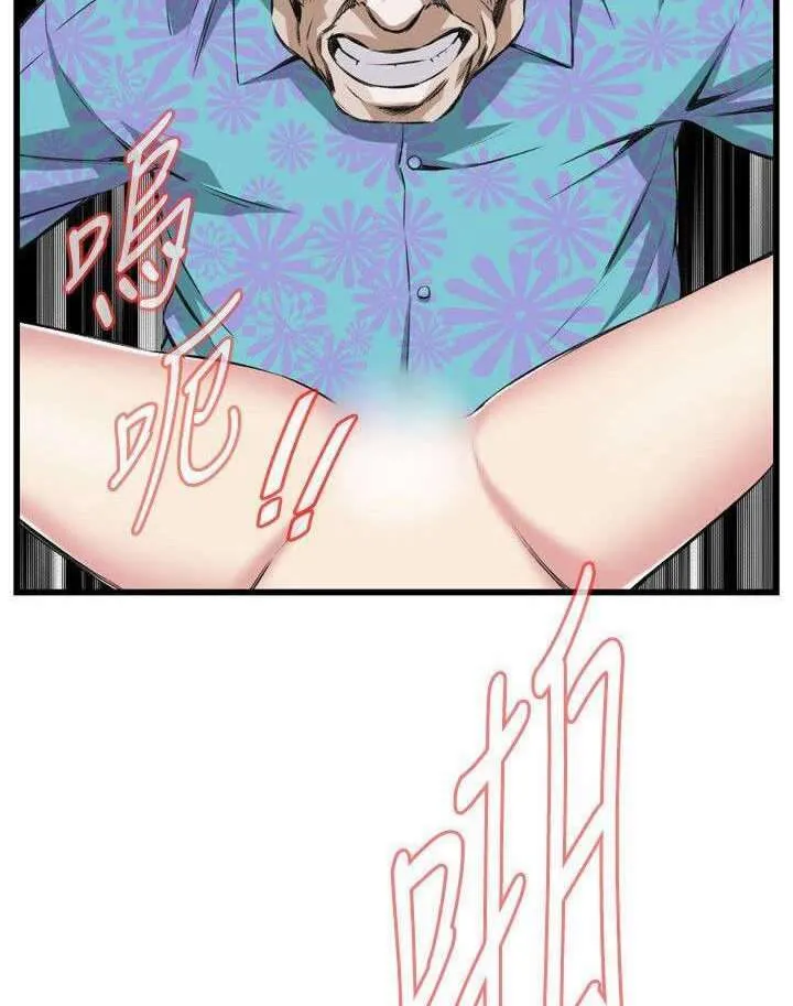 Take a Peek Capítulo 64 - Página 32
