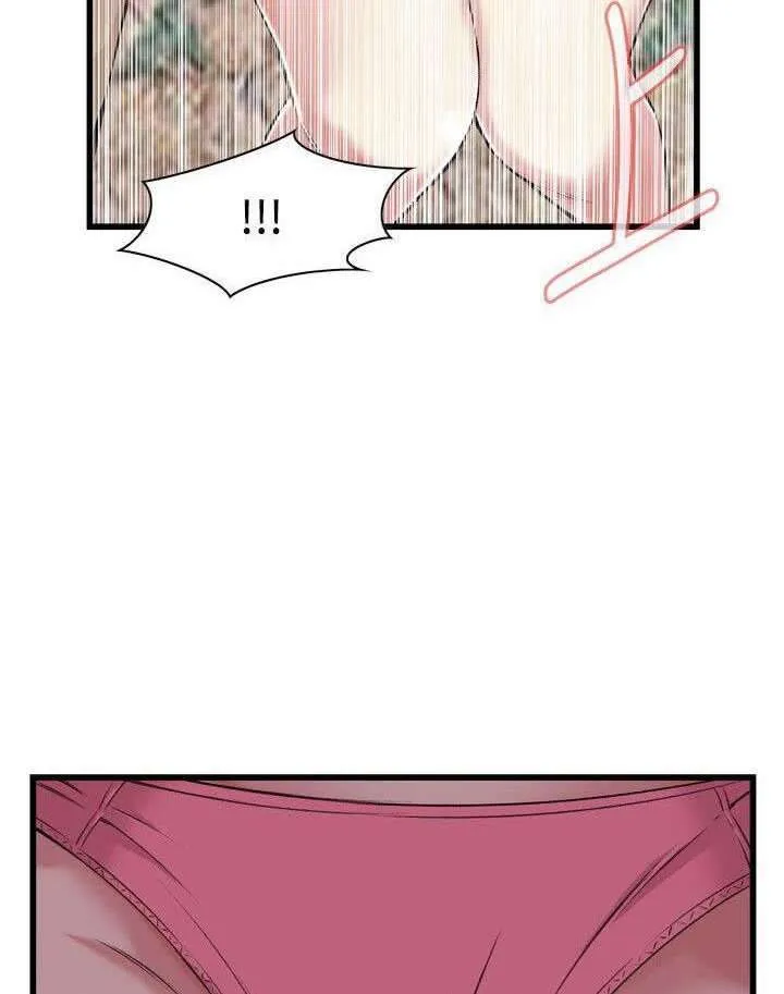 Take a Peek Capítulo 64 - Página 51