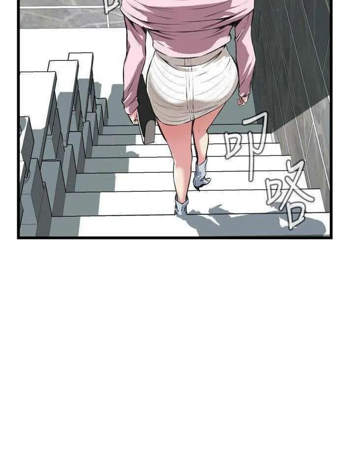 Take a Peek Capítulo 64 - Página 70