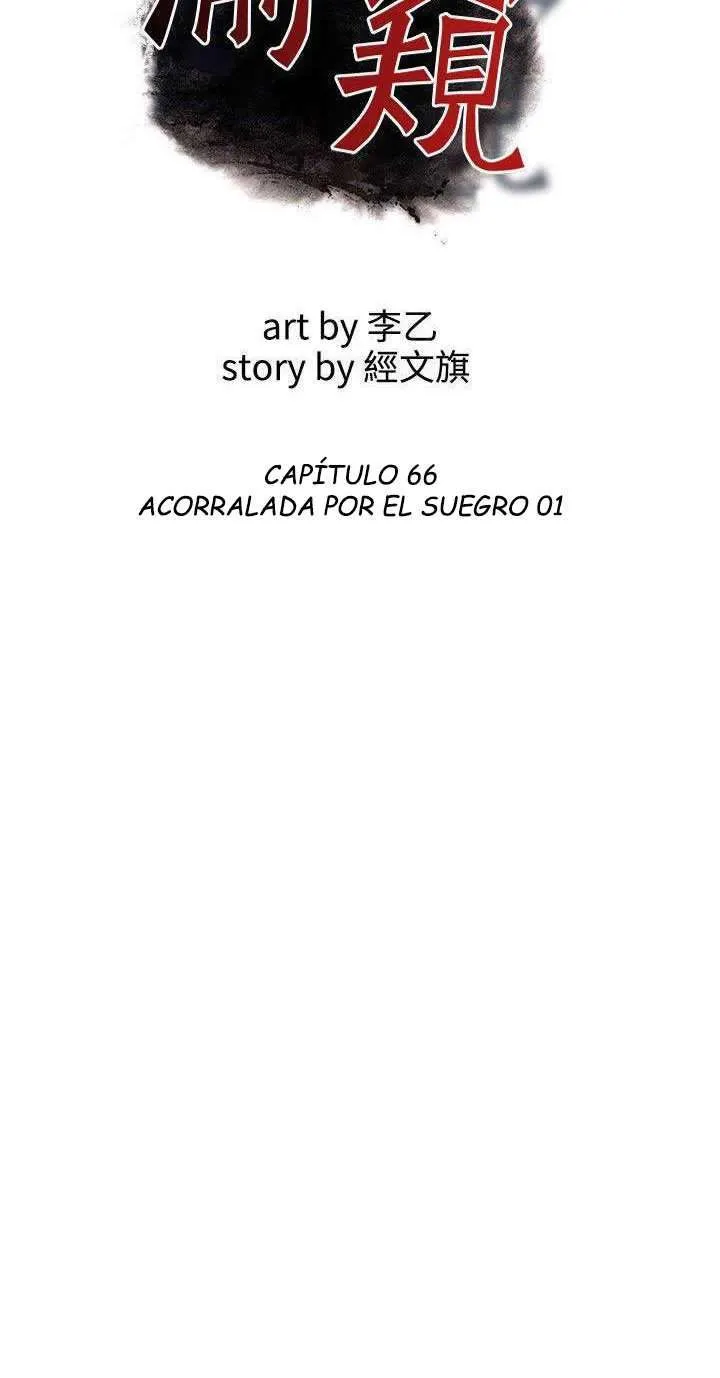 Take a Peek Capítulo 66 - Página 7