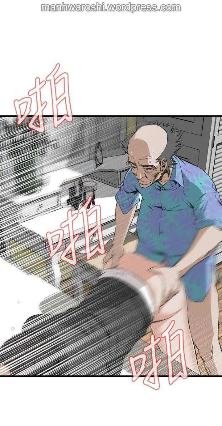 Take a Peek Capítulo 66 - Página 16
