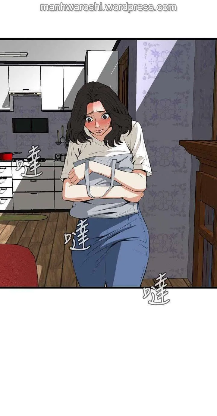 Take a Peek Capítulo 66 - Página 20
