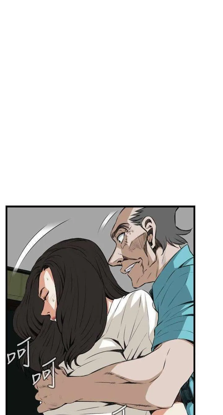 Take a Peek Capítulo 67 - Página 15