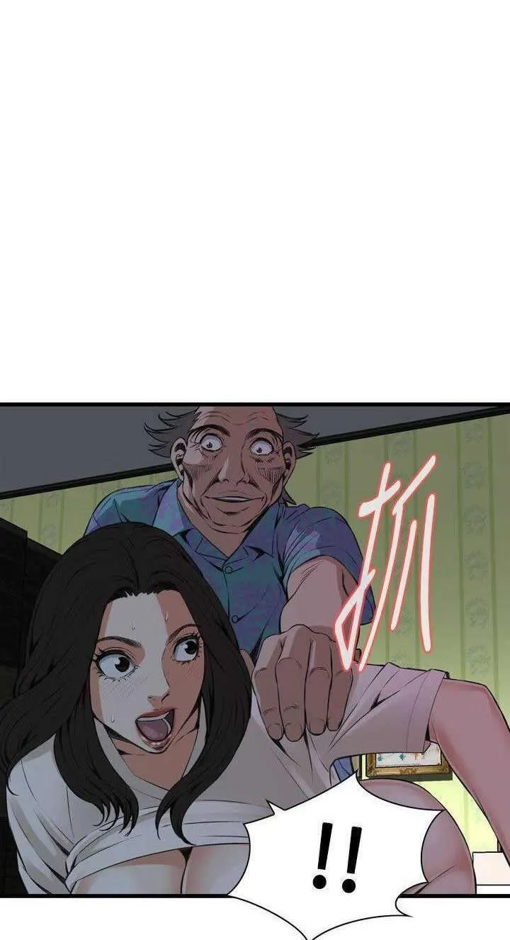 Take a Peek Capítulo 68 - Página 15