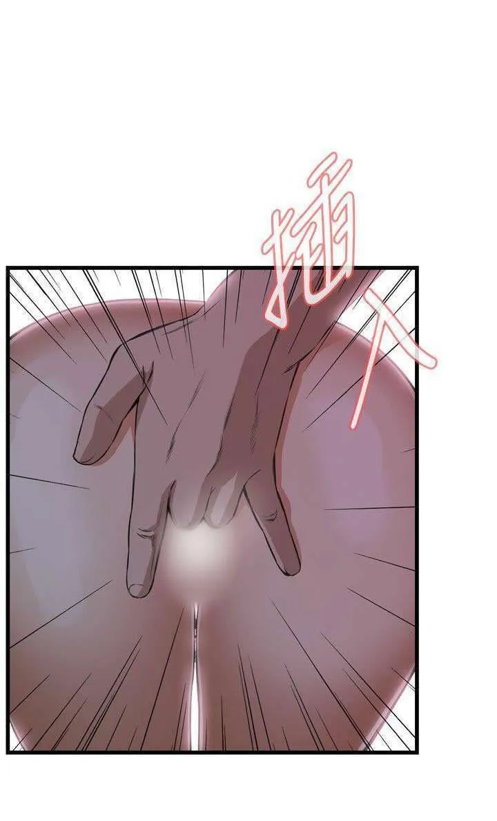 Take a Peek Capítulo 68 - Página 22