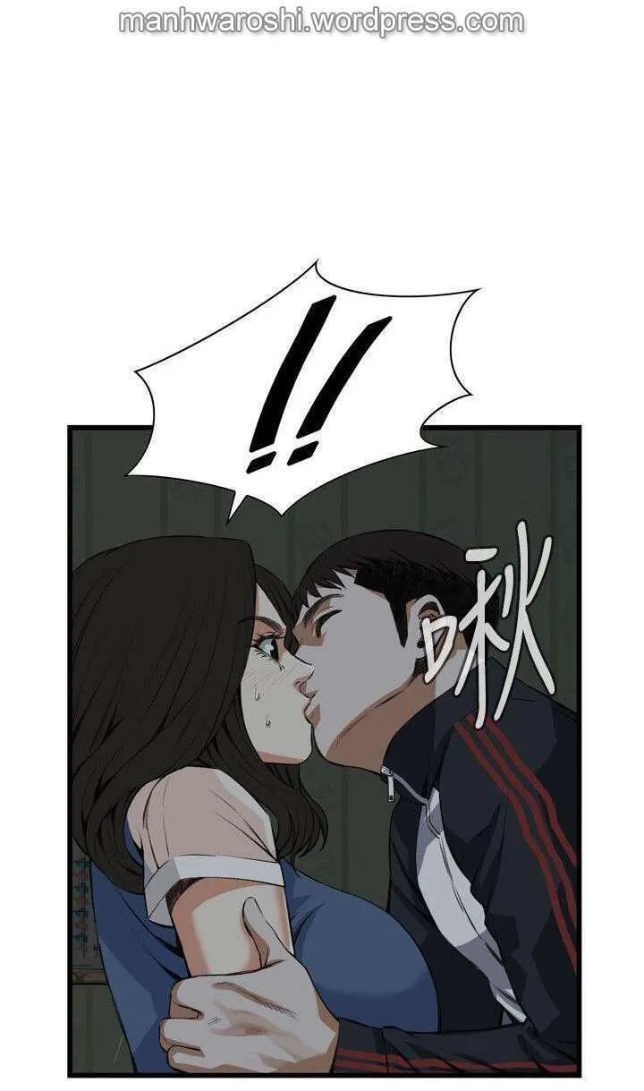 Take a Peek Capítulo 69 - Página 24