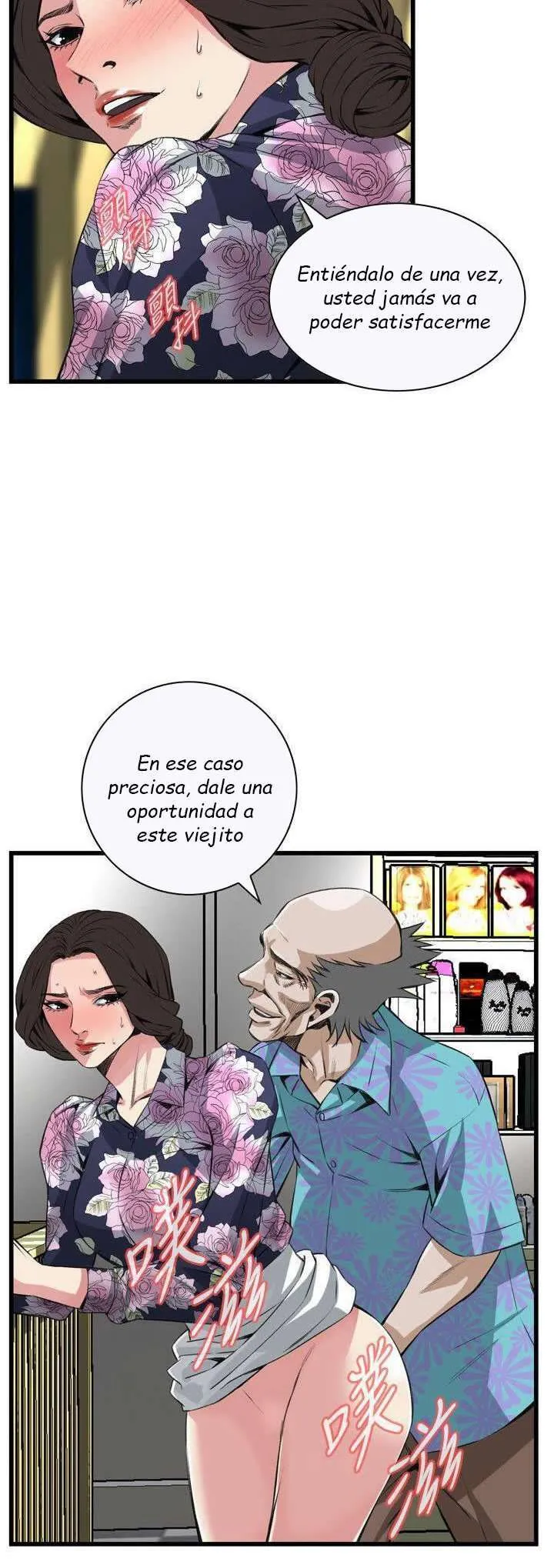 Take a Peek Capítulo 72 - Página 39