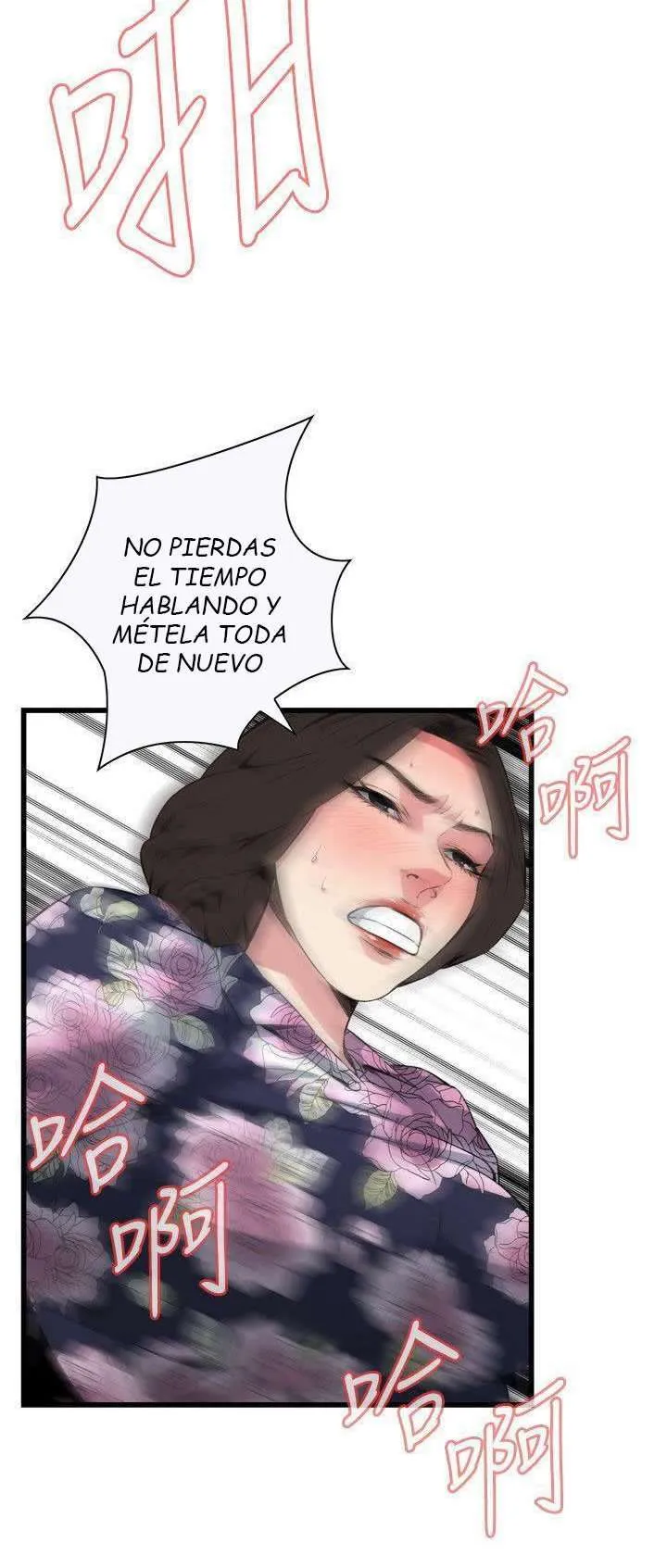 Take a Peek Capítulo 73 - Página 3