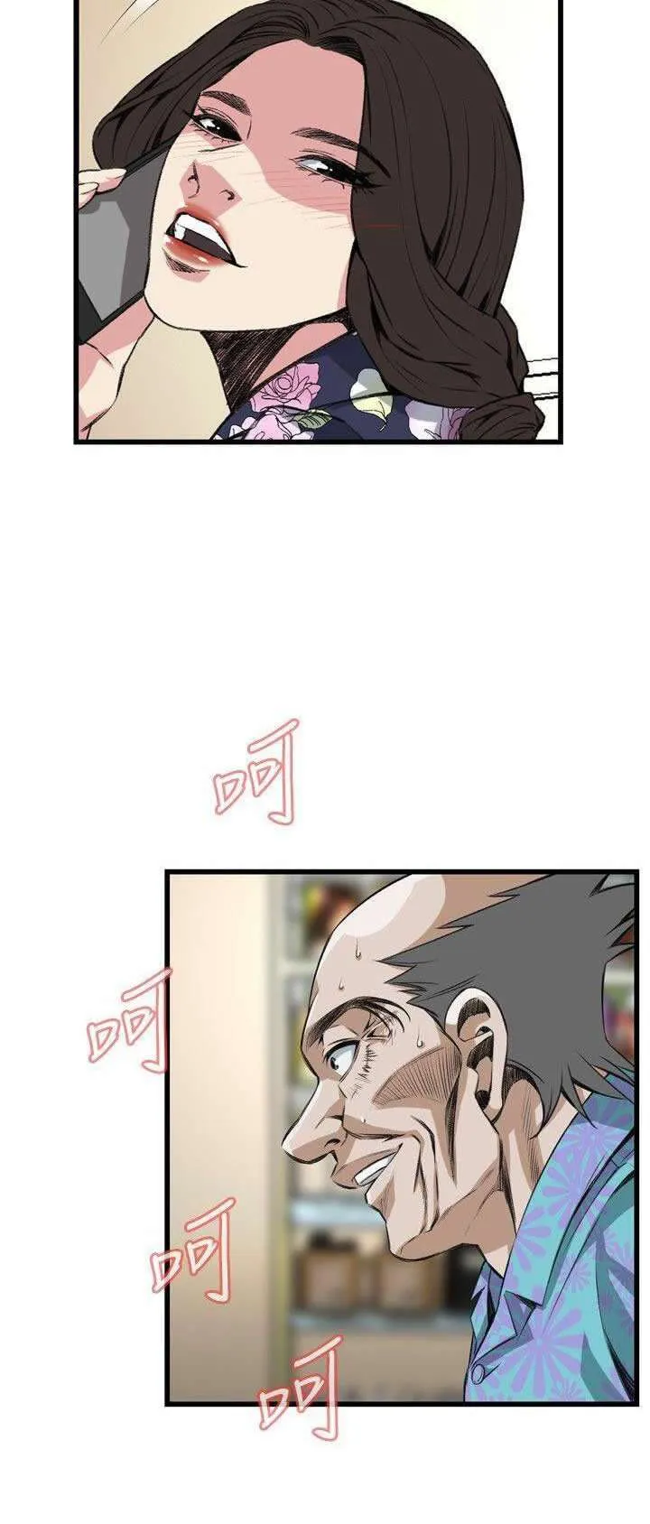Take a Peek Capítulo 73 - Página 51