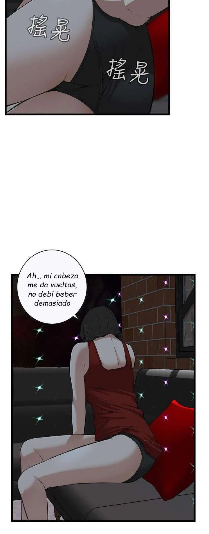 Take a Peek Capítulo 75 - Página 41