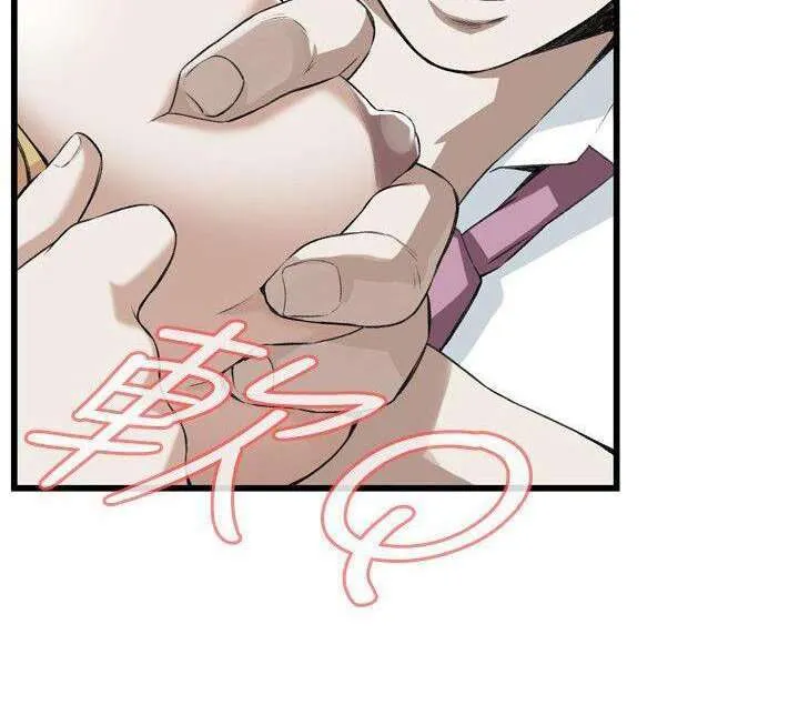 Take a Peek Capítulo 76 - Página 31