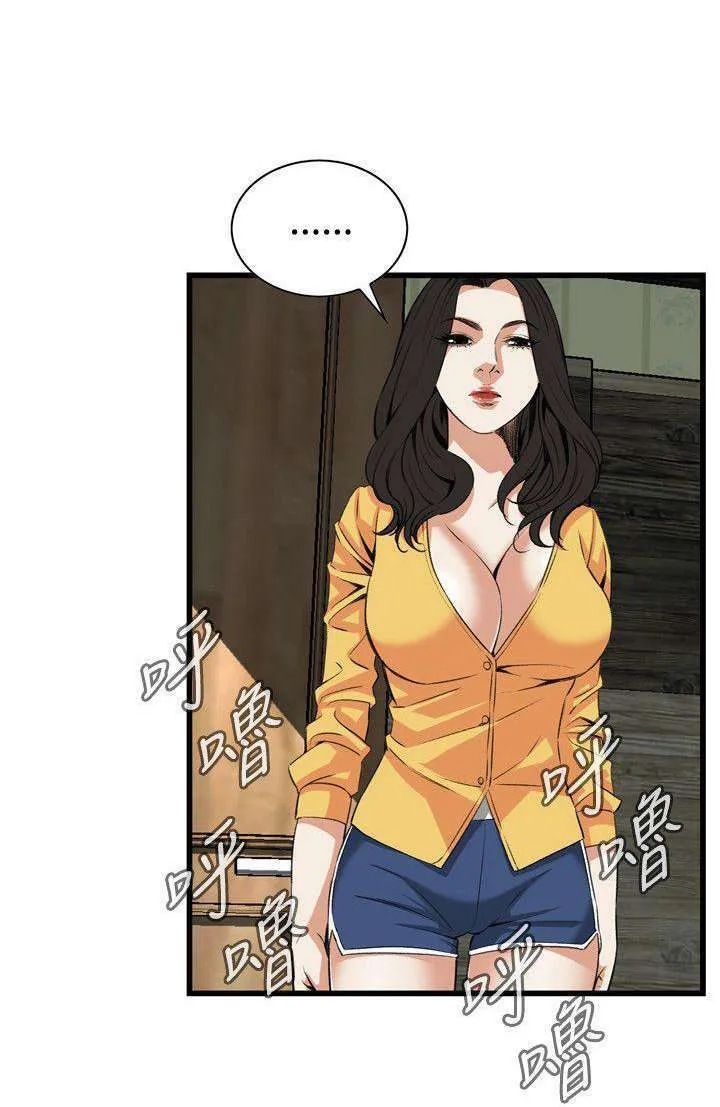 Take a Peek Capítulo 76 - Página 59