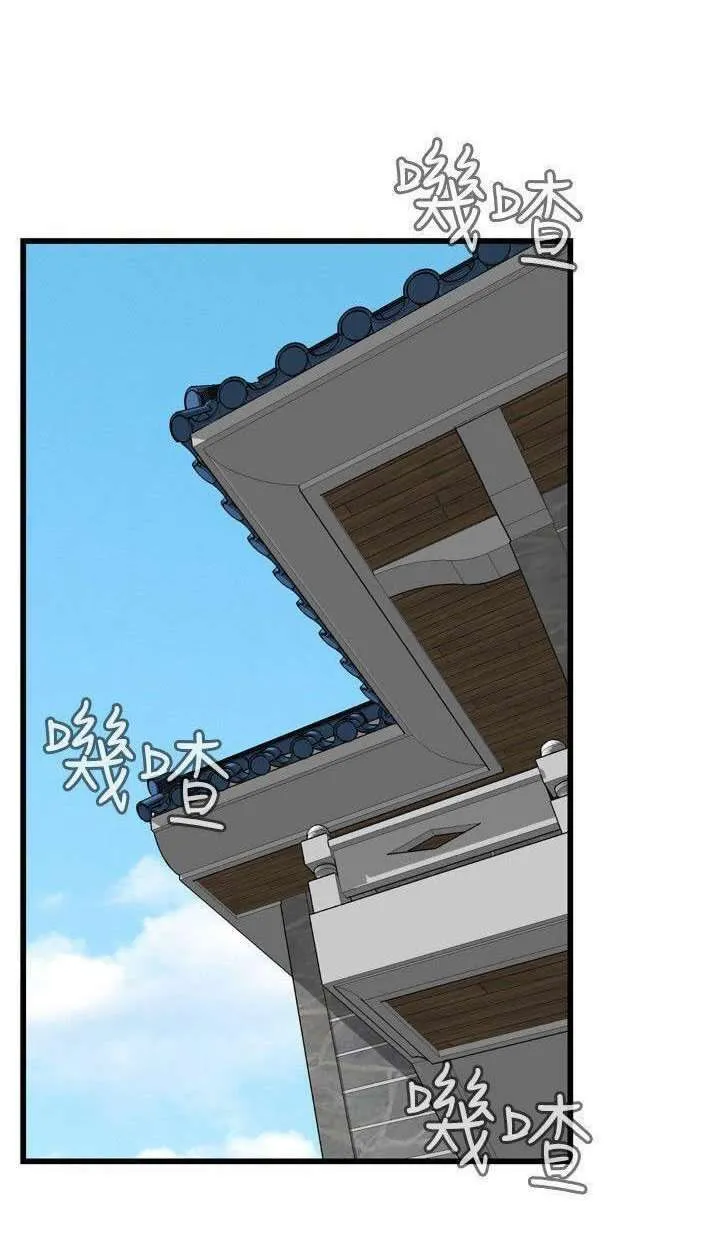 Take a Peek Capítulo 77 - Página 27