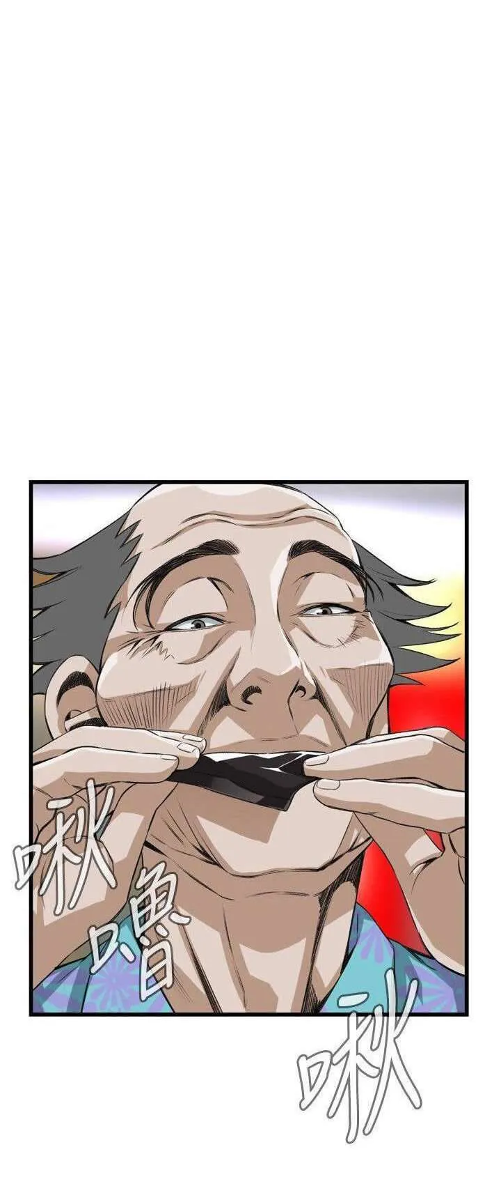 Take a Peek Capítulo 77 - Página 33