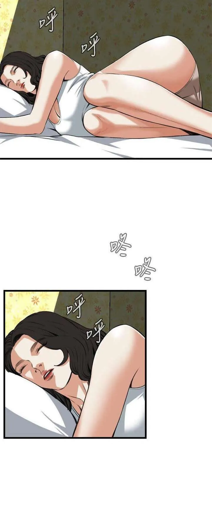 Take a Peek Capítulo 77 - Página 43