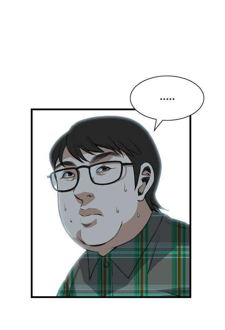 Take a Peek Capítulo 78 - Página 47