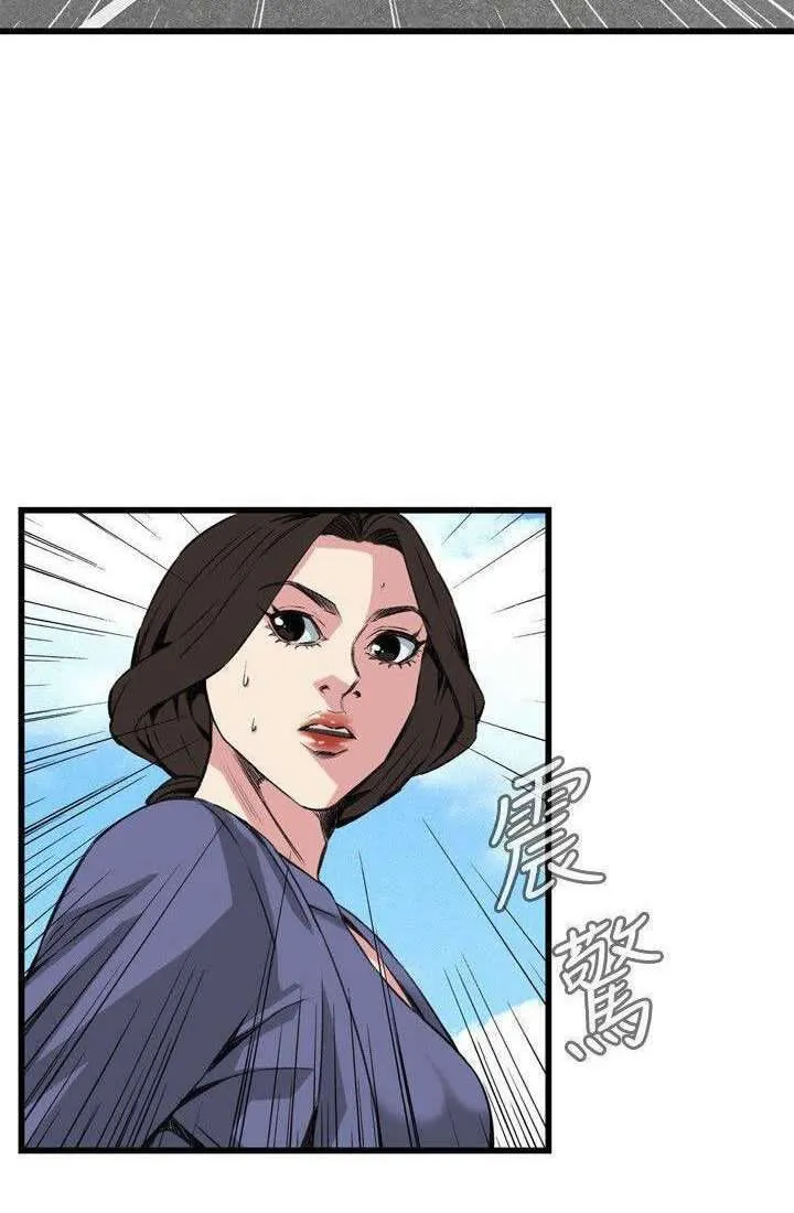 Take a Peek Capítulo 79 - Página 15