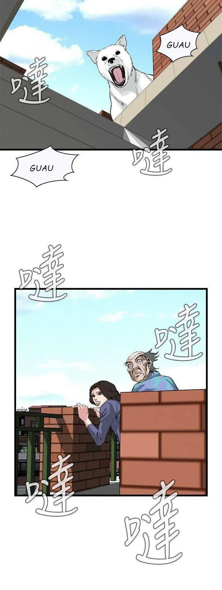 Take a Peek Capítulo 79 - Página 55