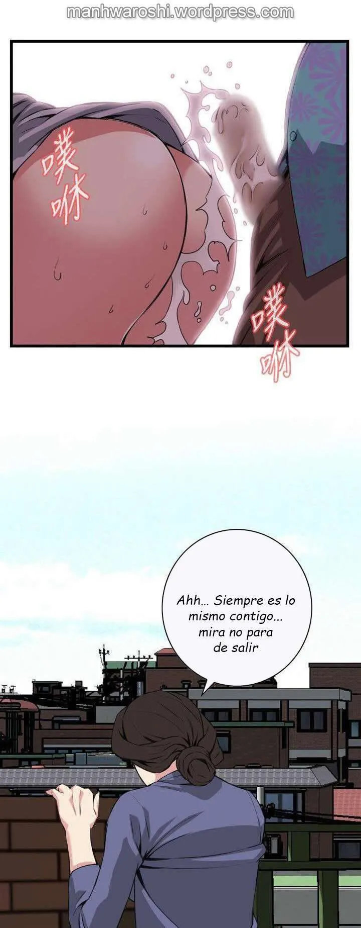 Take a Peek Capítulo 80 - Página 42