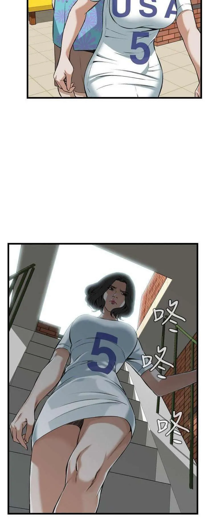 Take a Peek Capítulo 81 - Página 15