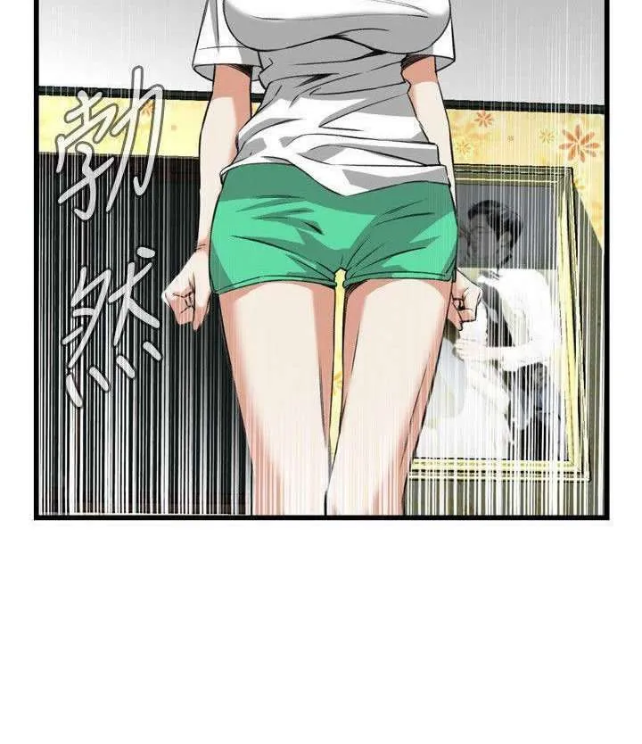 Take a Peek Capítulo 81 - Página 33