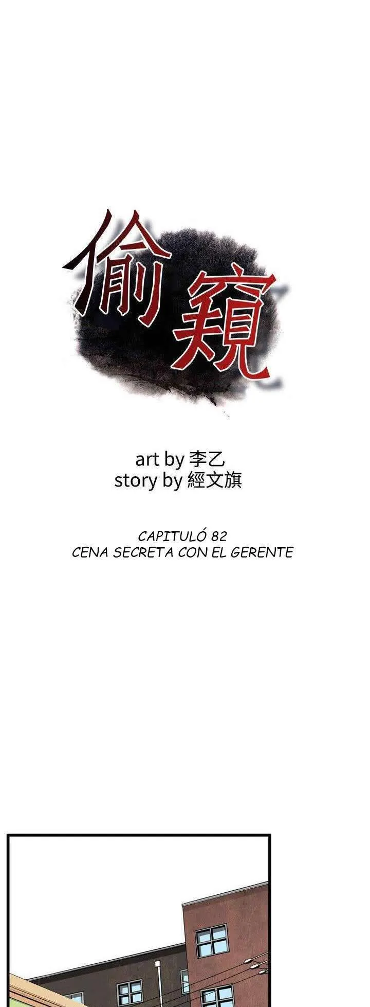 Take a Peek Capítulo 82 - Página 8