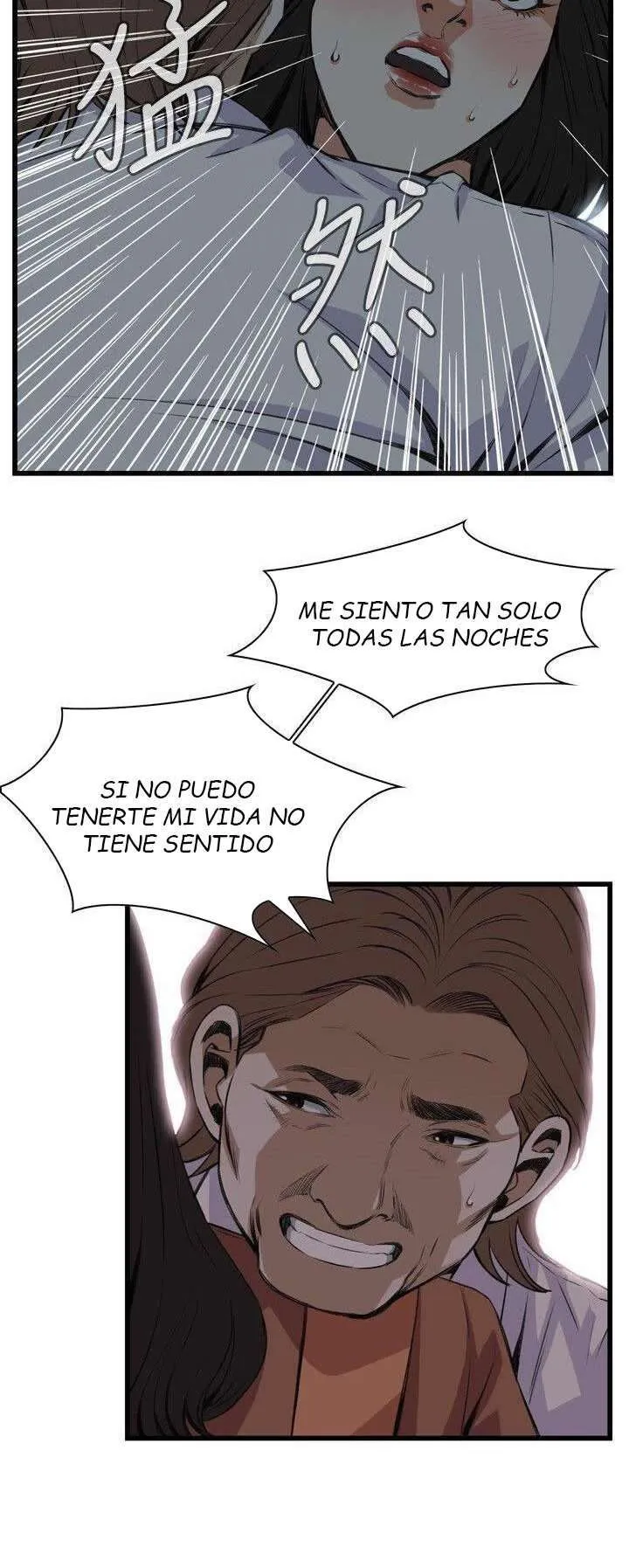 Take a Peek Capítulo 82 - Página 51