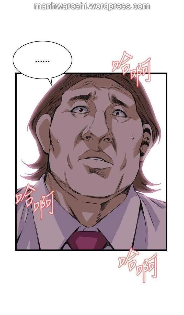 Take a Peek Capítulo 83 - Página 20
