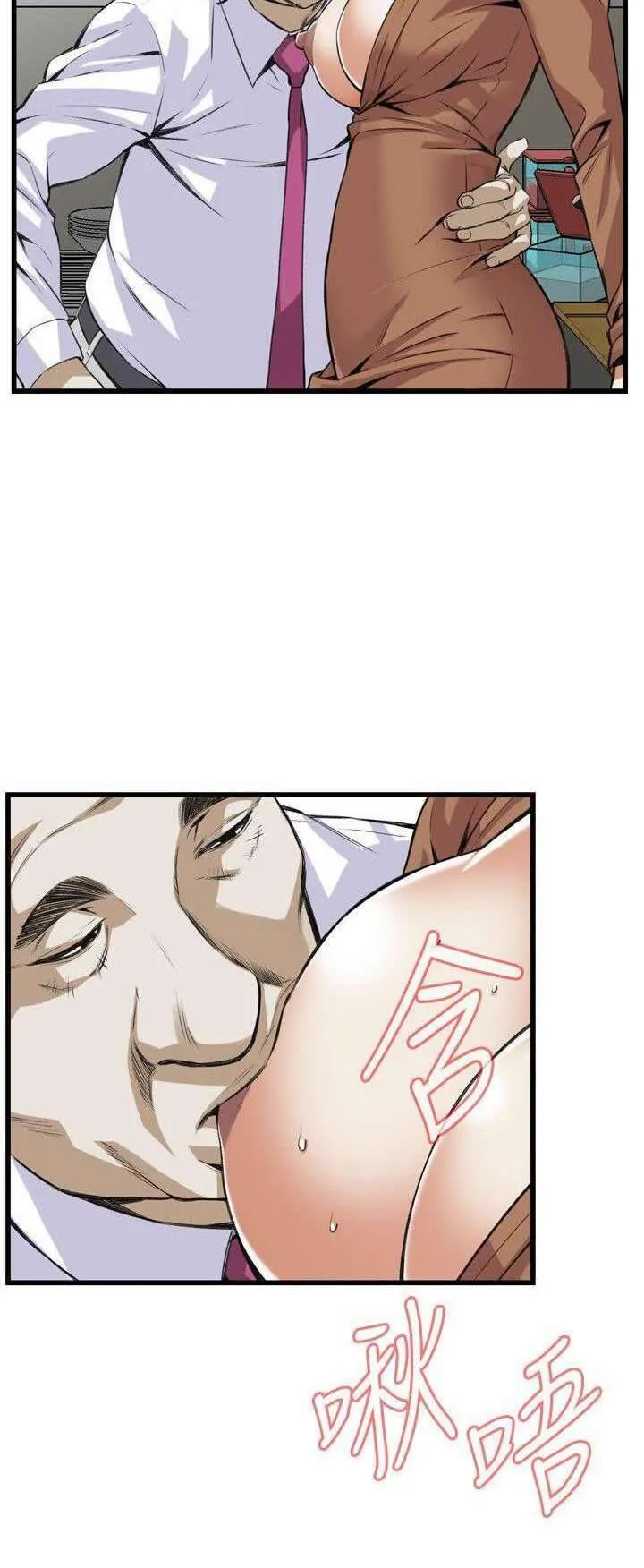 Take a Peek Capítulo 83 - Página 27