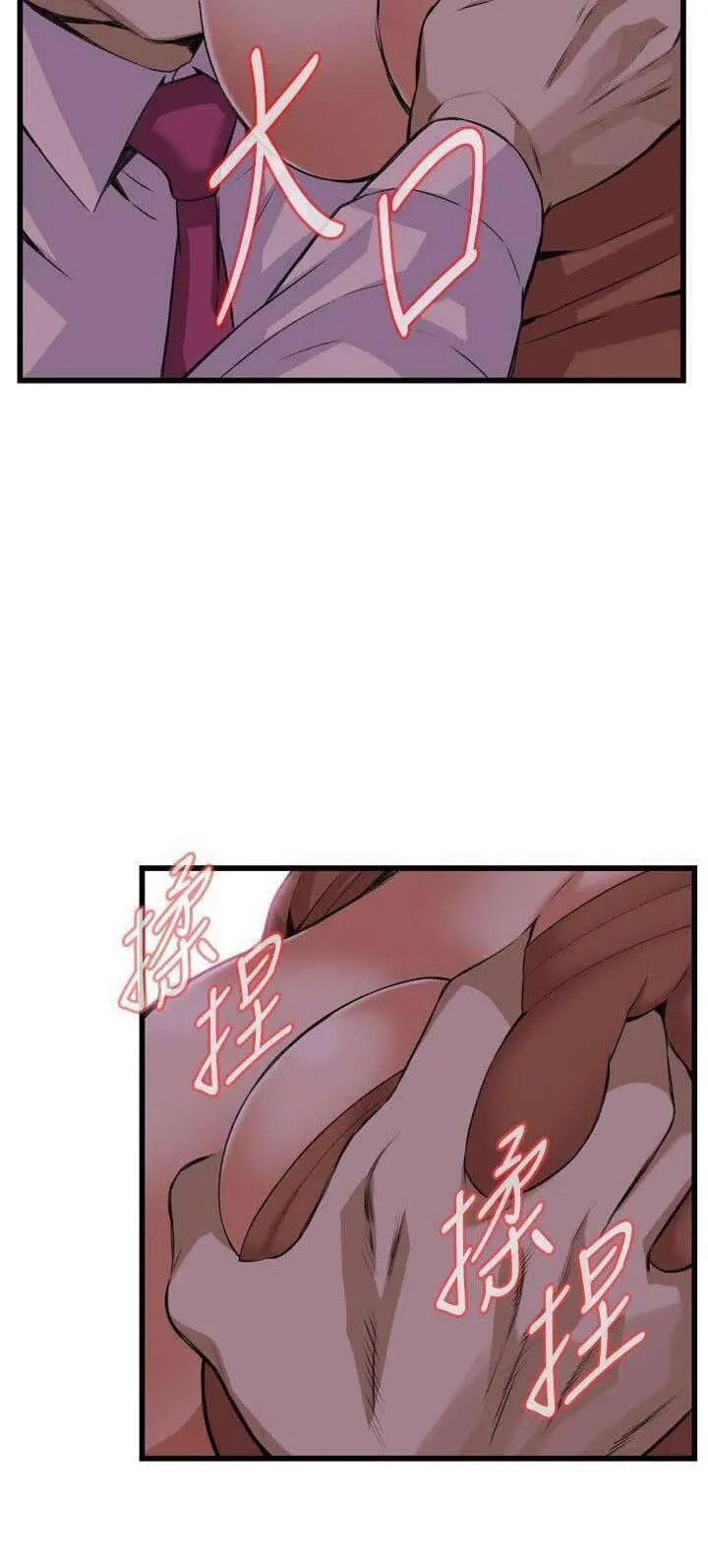 Take a Peek Capítulo 83 - Página 29