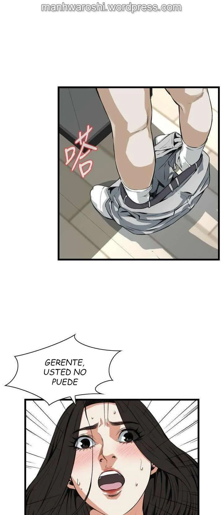 Take a Peek Capítulo 84 - Página 22