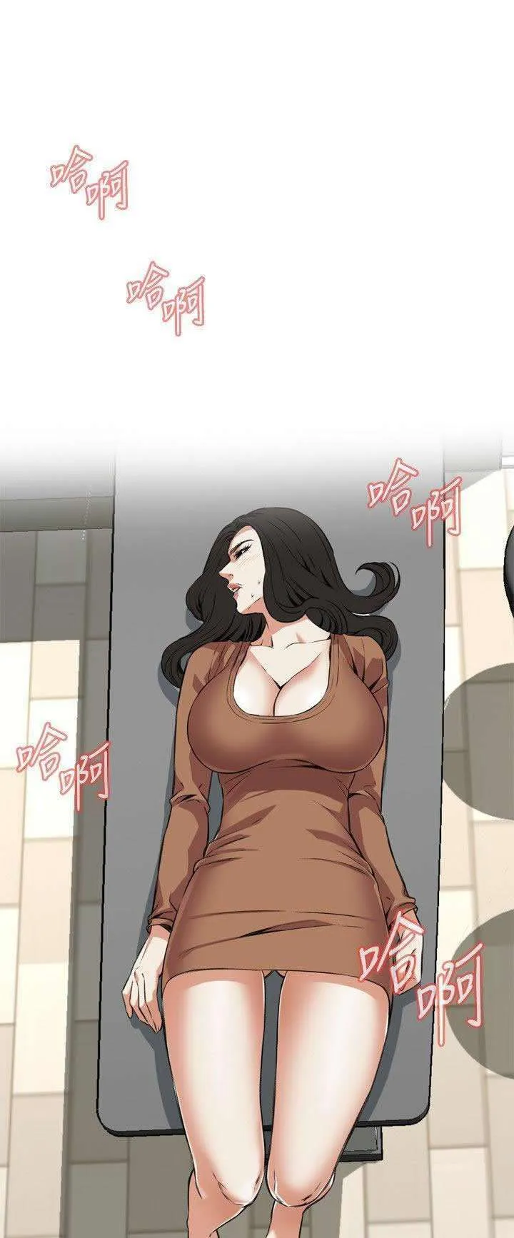 Take a Peek Capítulo 85 - Página 2
