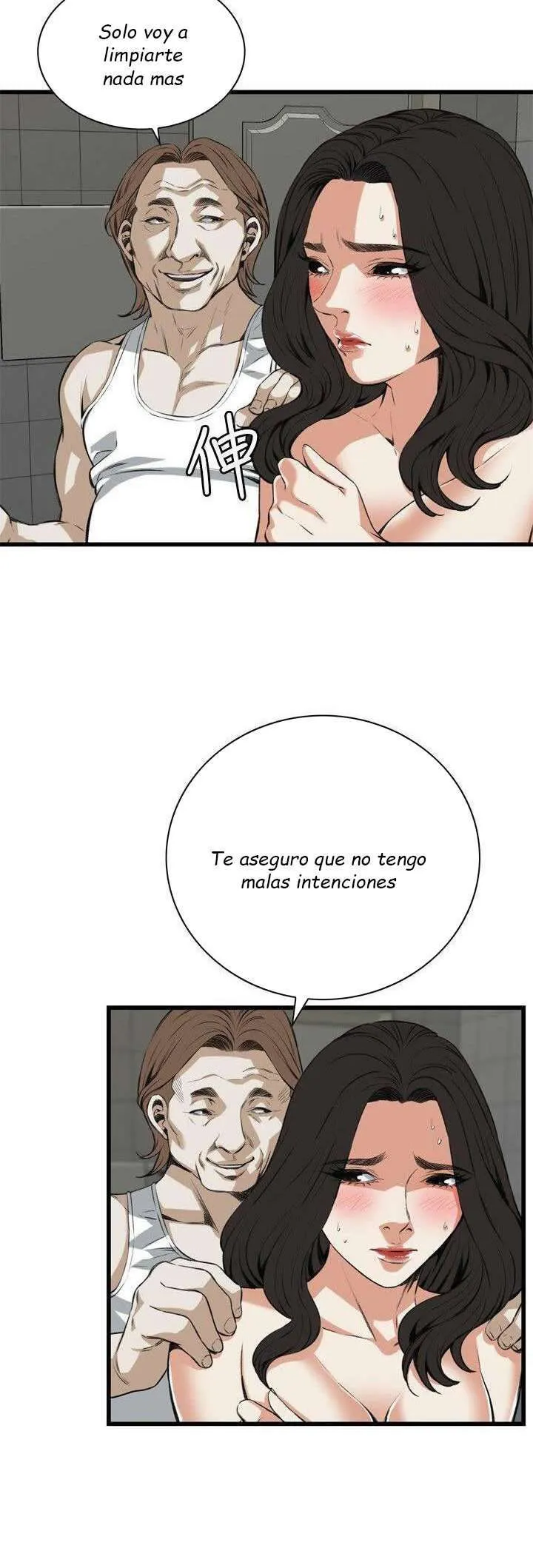 Take a Peek Capítulo 85 - Página 15