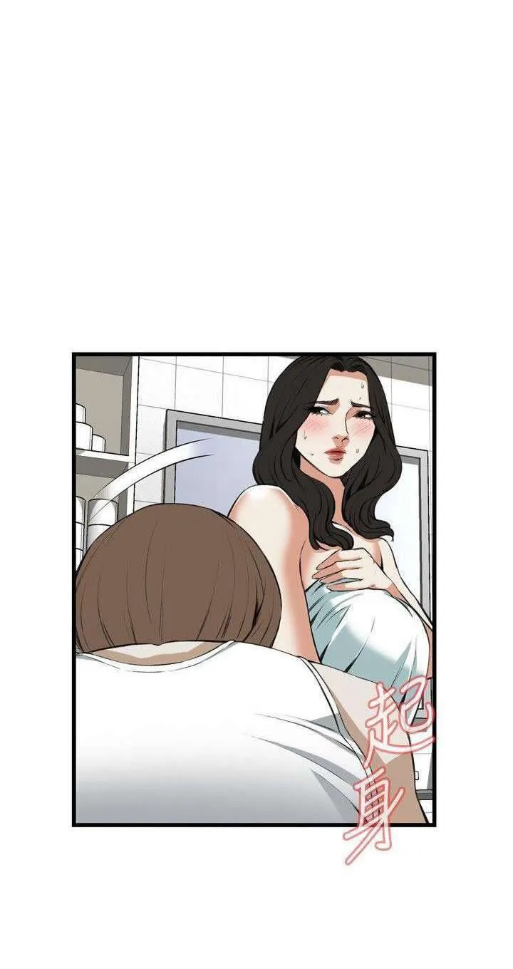 Take a Peek Capítulo 85 - Página 23