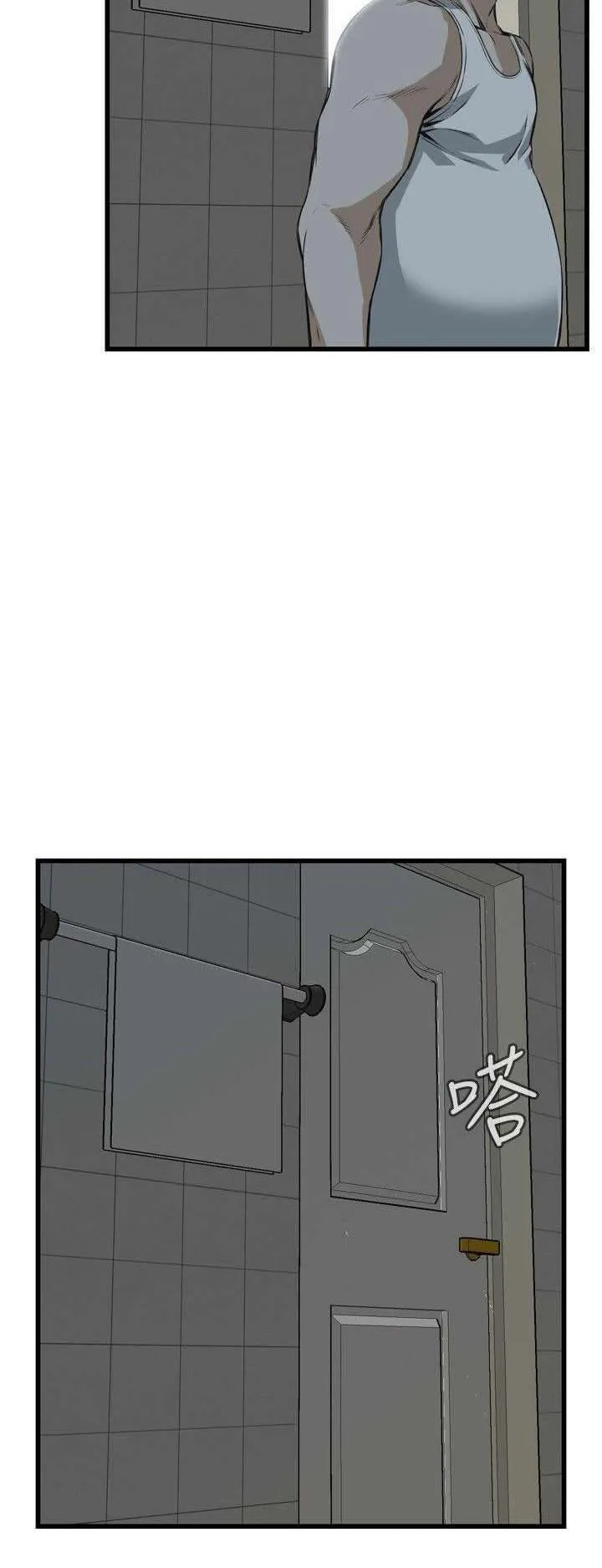 Take a Peek Capítulo 86 - Página 3