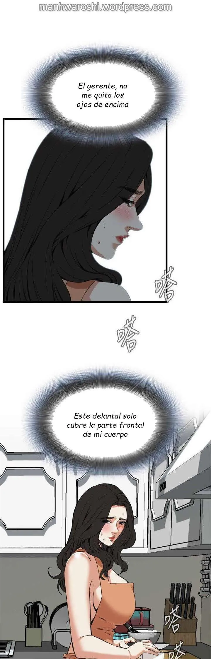 Take a Peek Capítulo 86 - Página 22