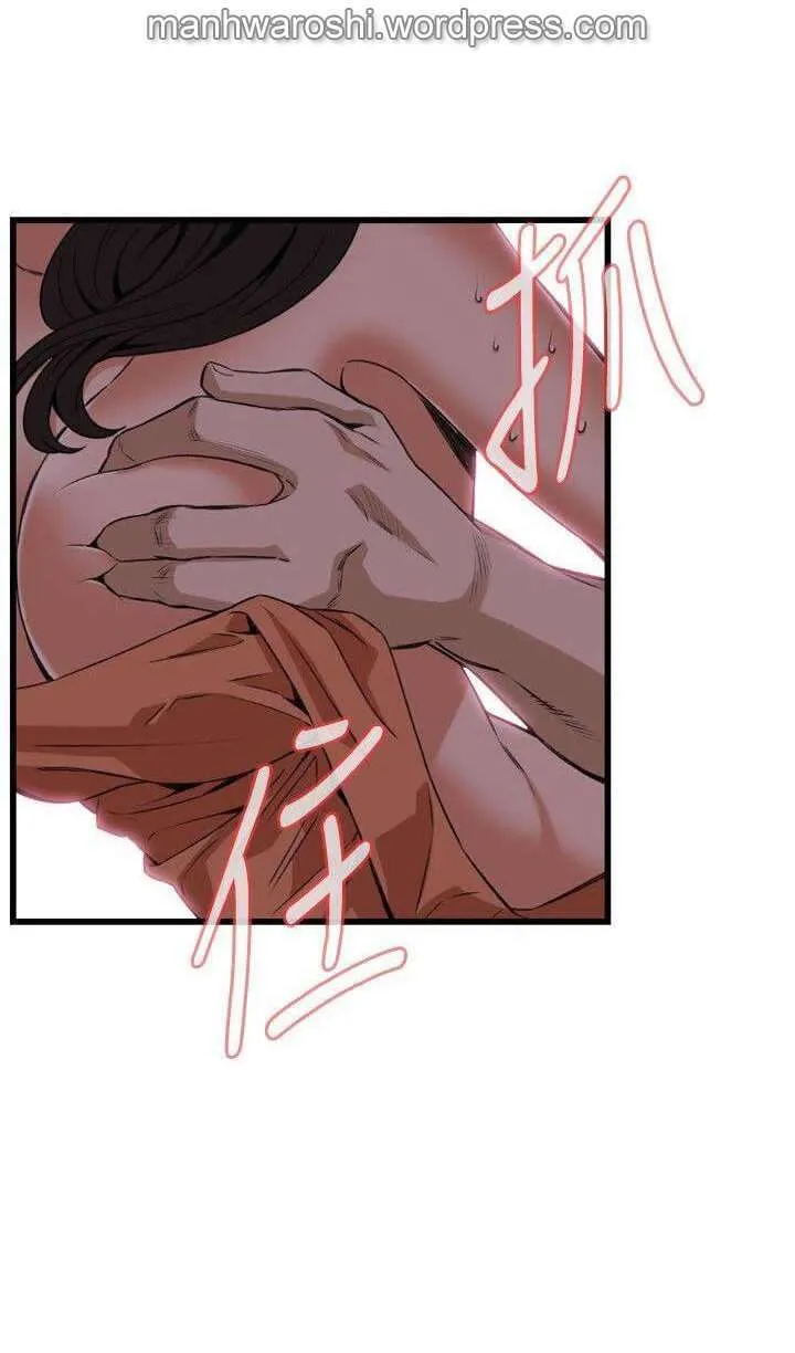 Take a Peek Capítulo 86 - Página 42